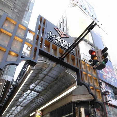 Rlis House Osaka Domecity מראה חיצוני תמונה